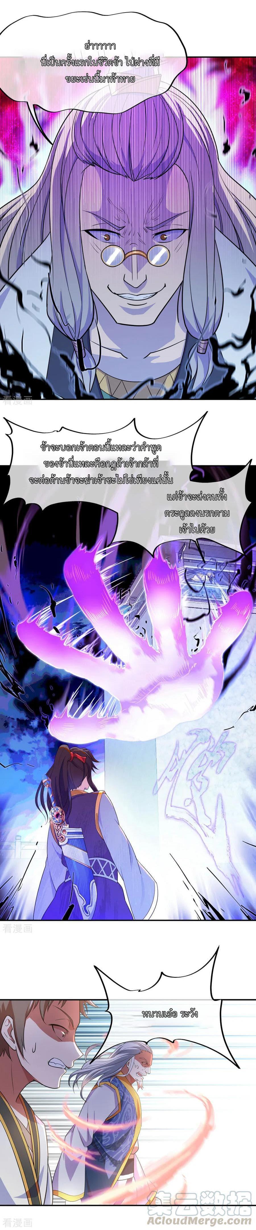 Manga-lc-com อ่านมังงะ อ่านการ์ตูน ออนไลน์ ฟรี Peerless Battle Spirit (Tian Cang Zi Dongman) ตอนที่ 1 2 3 4 5 6 7 8 9 10 11 12 13 14 ฟรี ไม่มีโฆษณา Manga-lc - อ่าน มังงะ อ่าน การ์ตูน ออนไลน์ อ่านมังงะ ฟรี