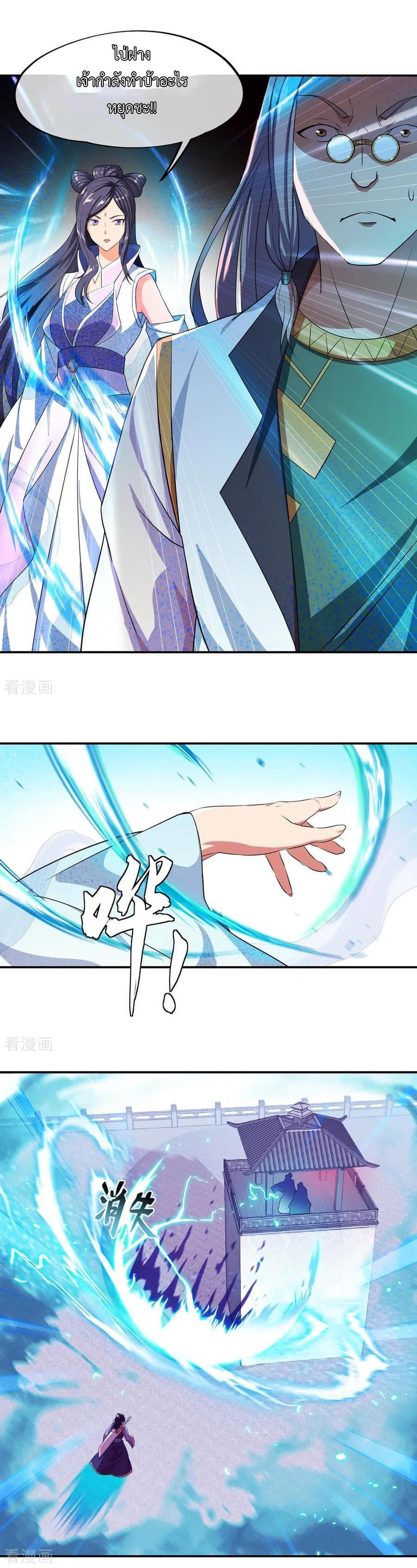 Manga-lc-com อ่านมังงะ อ่านการ์ตูน ออนไลน์ ฟรี Peerless Battle Spirit (Tian Cang Zi Dongman) ตอนที่ 1 2 3 4 5 6 7 8 9 10 11 12 13 14 ฟรี ไม่มีโฆษณา Manga-lc - อ่าน มังงะ อ่าน การ์ตูน ออนไลน์ อ่านมังงะ ฟรี