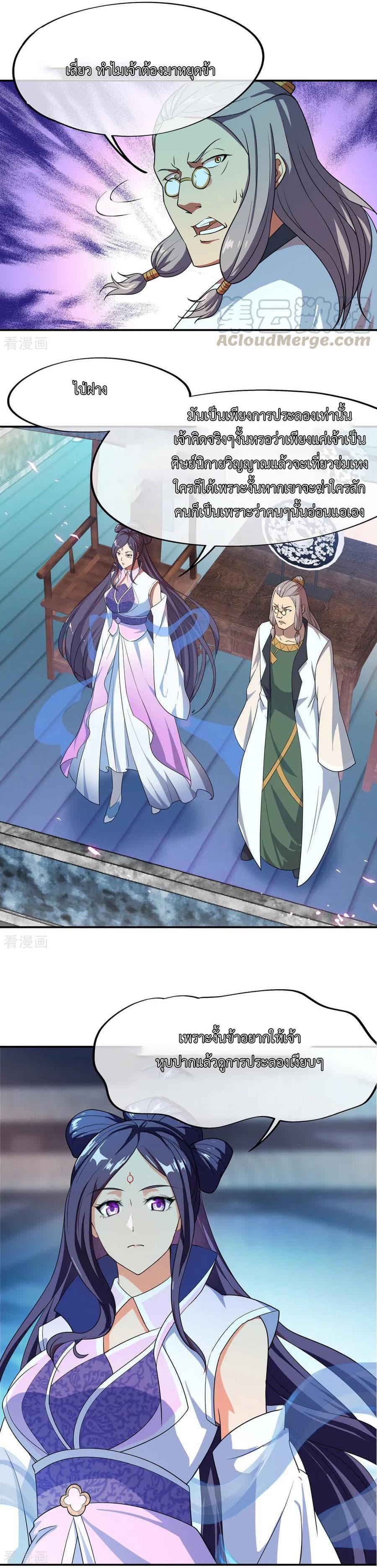 Manga-lc-com อ่านมังงะ อ่านการ์ตูน ออนไลน์ ฟรี Peerless Battle Spirit (Tian Cang Zi Dongman) ตอนที่ 1 2 3 4 5 6 7 8 9 10 11 12 13 14 ฟรี ไม่มีโฆษณา Manga-lc - อ่าน มังงะ อ่าน การ์ตูน ออนไลน์ อ่านมังงะ ฟรี