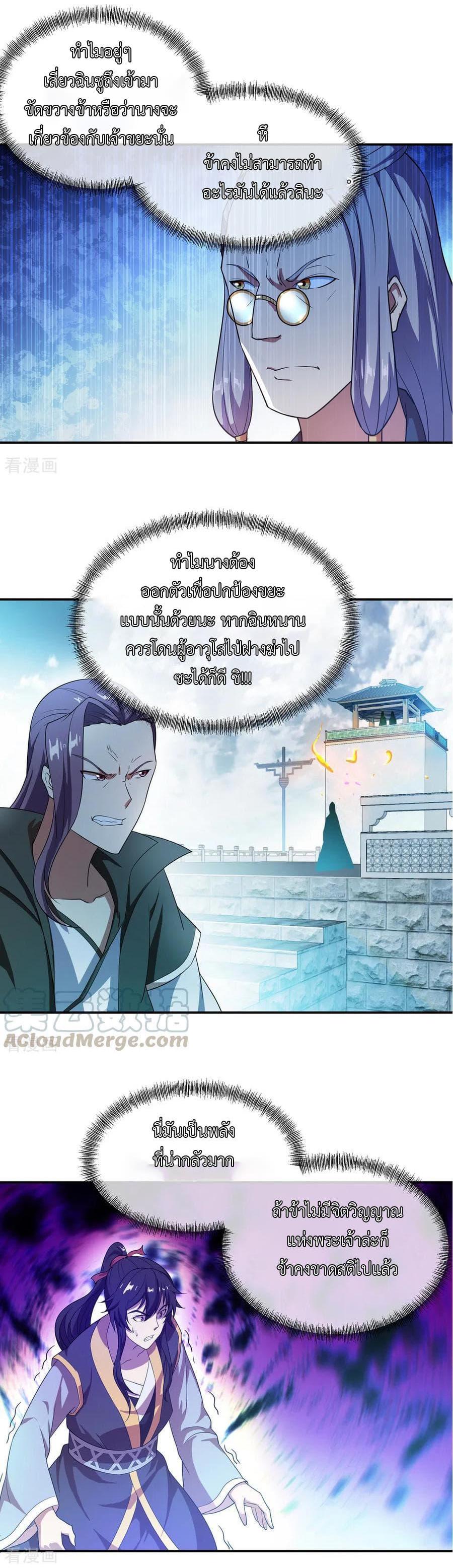 Manga-lc-com อ่านมังงะ อ่านการ์ตูน ออนไลน์ ฟรี Peerless Battle Spirit (Tian Cang Zi Dongman) ตอนที่ 1 2 3 4 5 6 7 8 9 10 11 12 13 14 ฟรี ไม่มีโฆษณา Manga-lc - อ่าน มังงะ อ่าน การ์ตูน ออนไลน์ อ่านมังงะ ฟรี