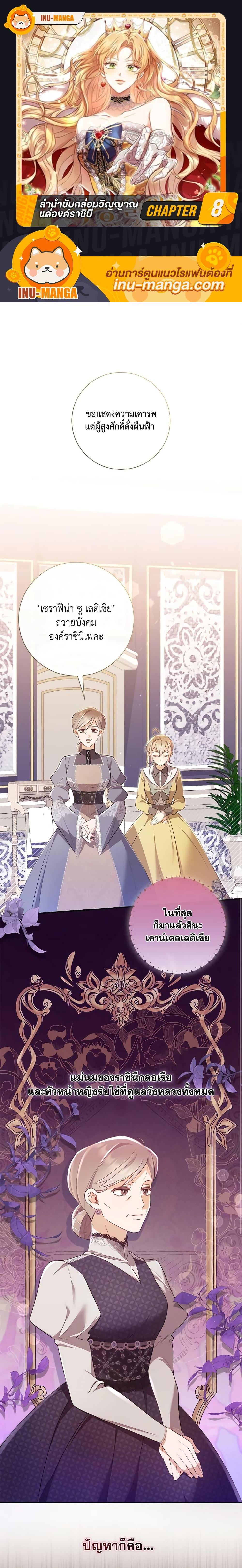 Manga-lc-com อ่านมังงะ อ่านการ์ตูน ออนไลน์ ฟรี Requiem for the Queen ตอนที่ 1 2 3 4 5 6 7 8 9 10 11 12 13 14 ฟรี ไม่มีโฆษณา Manga-lc - อ่าน มังงะ อ่าน การ์ตูน ออนไลน์ อ่านมังงะ ฟรี