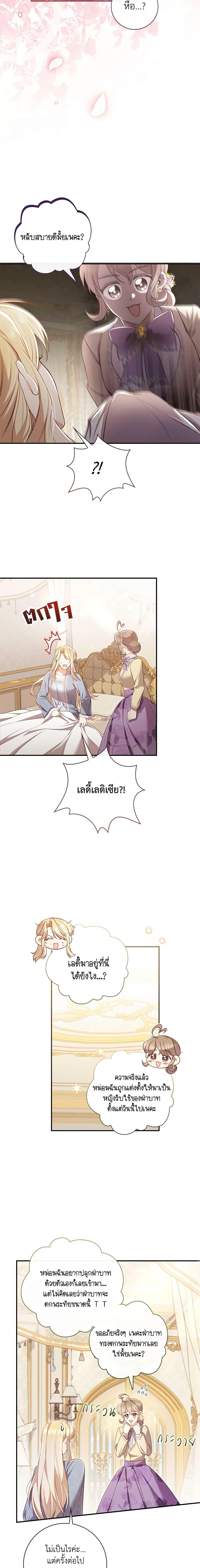 Manga-lc-com อ่านมังงะ อ่านการ์ตูน ออนไลน์ ฟรี Requiem for the Queen ตอนที่ 1 2 3 4 5 6 7 8 9 10 11 12 13 14 ฟรี ไม่มีโฆษณา Manga-lc - อ่าน มังงะ อ่าน การ์ตูน ออนไลน์ อ่านมังงะ ฟรี