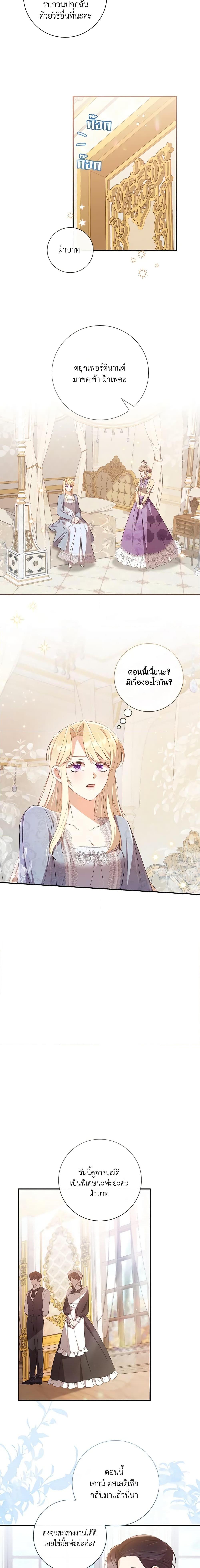 Manga-lc-com อ่านมังงะ อ่านการ์ตูน ออนไลน์ ฟรี Requiem for the Queen ตอนที่ 1 2 3 4 5 6 7 8 9 10 11 12 13 14 ฟรี ไม่มีโฆษณา Manga-lc - อ่าน มังงะ อ่าน การ์ตูน ออนไลน์ อ่านมังงะ ฟรี