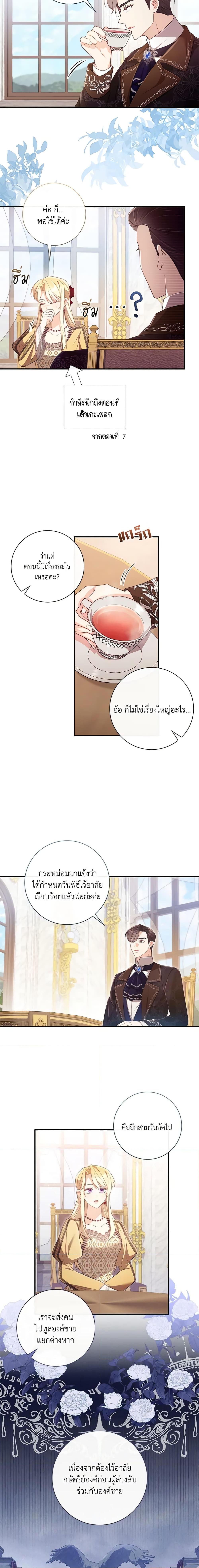Manga-lc-com อ่านมังงะ อ่านการ์ตูน ออนไลน์ ฟรี Requiem for the Queen ตอนที่ 1 2 3 4 5 6 7 8 9 10 11 12 13 14 ฟรี ไม่มีโฆษณา Manga-lc - อ่าน มังงะ อ่าน การ์ตูน ออนไลน์ อ่านมังงะ ฟรี