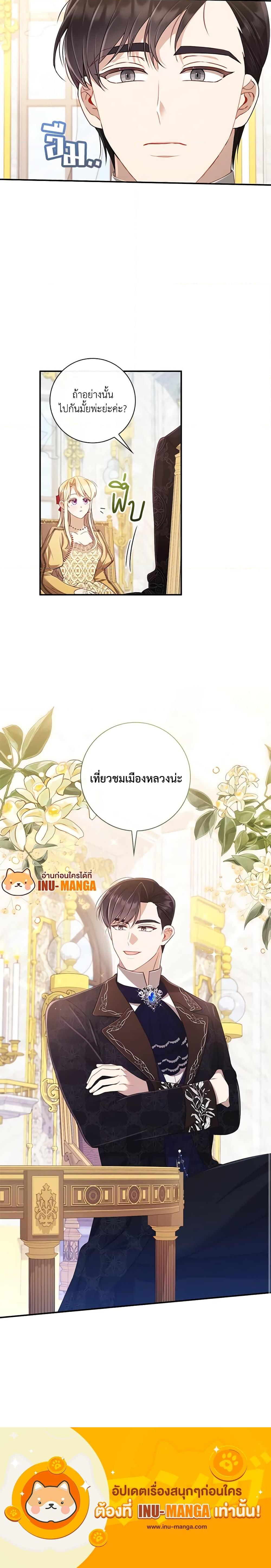 Manga-lc-com อ่านมังงะ อ่านการ์ตูน ออนไลน์ ฟรี Requiem for the Queen ตอนที่ 1 2 3 4 5 6 7 8 9 10 11 12 13 14 ฟรี ไม่มีโฆษณา Manga-lc - อ่าน มังงะ อ่าน การ์ตูน ออนไลน์ อ่านมังงะ ฟรี