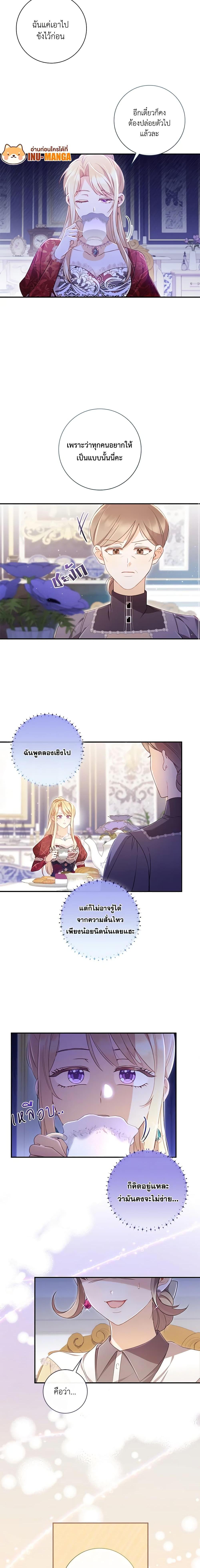 Manga-lc-com อ่านมังงะ อ่านการ์ตูน ออนไลน์ ฟรี Requiem for the Queen ตอนที่ 1 2 3 4 5 6 7 8 9 10 11 12 13 14 ฟรี ไม่มีโฆษณา Manga-lc - อ่าน มังงะ อ่าน การ์ตูน ออนไลน์ อ่านมังงะ ฟรี