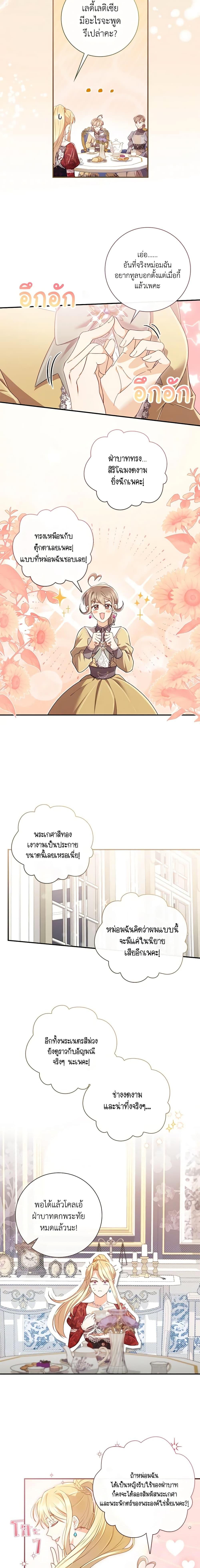Manga-lc-com อ่านมังงะ อ่านการ์ตูน ออนไลน์ ฟรี Requiem for the Queen ตอนที่ 1 2 3 4 5 6 7 8 9 10 11 12 13 14 ฟรี ไม่มีโฆษณา Manga-lc - อ่าน มังงะ อ่าน การ์ตูน ออนไลน์ อ่านมังงะ ฟรี