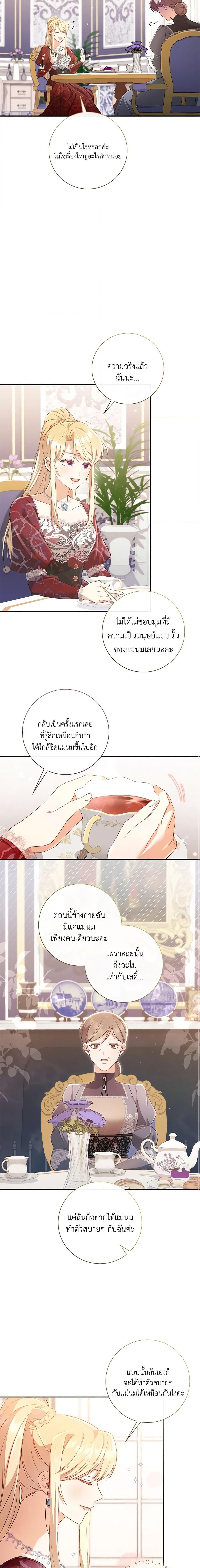 Manga-lc-com อ่านมังงะ อ่านการ์ตูน ออนไลน์ ฟรี Requiem for the Queen ตอนที่ 1 2 3 4 5 6 7 8 9 10 11 12 13 14 ฟรี ไม่มีโฆษณา Manga-lc - อ่าน มังงะ อ่าน การ์ตูน ออนไลน์ อ่านมังงะ ฟรี