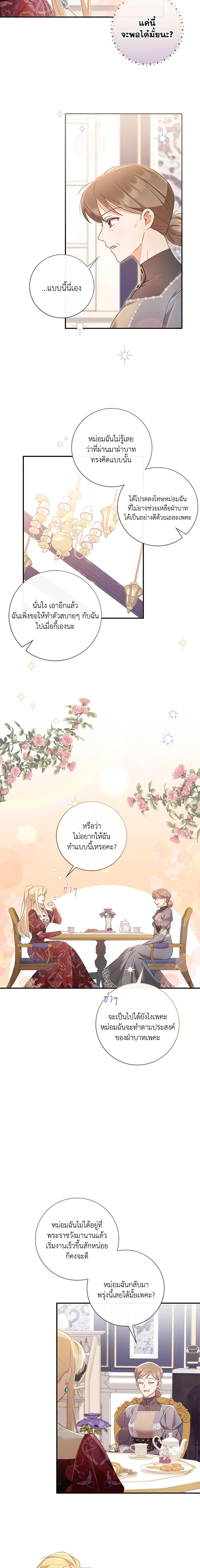 Manga-lc-com อ่านมังงะ อ่านการ์ตูน ออนไลน์ ฟรี Requiem for the Queen ตอนที่ 1 2 3 4 5 6 7 8 9 10 11 12 13 14 ฟรี ไม่มีโฆษณา Manga-lc - อ่าน มังงะ อ่าน การ์ตูน ออนไลน์ อ่านมังงะ ฟรี