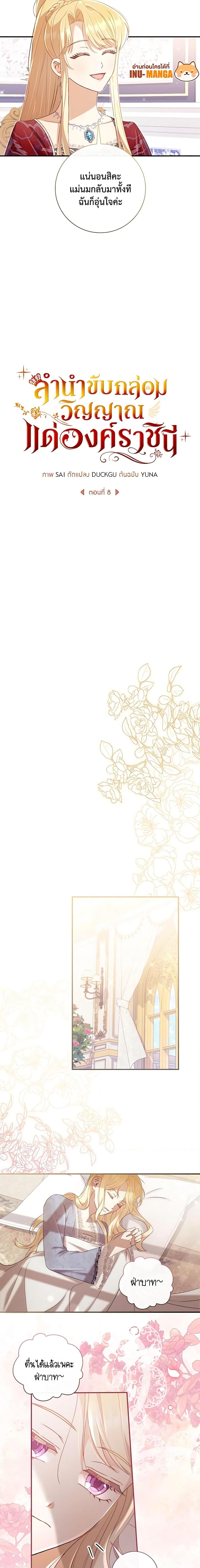 Manga-lc-com อ่านมังงะ อ่านการ์ตูน ออนไลน์ ฟรี Requiem for the Queen ตอนที่ 1 2 3 4 5 6 7 8 9 10 11 12 13 14 ฟรี ไม่มีโฆษณา Manga-lc - อ่าน มังงะ อ่าน การ์ตูน ออนไลน์ อ่านมังงะ ฟรี