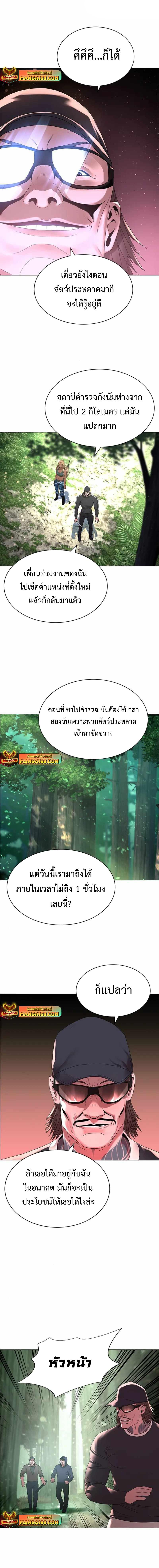 Manga-lc-com อ่านมังงะ อ่านการ์ตูน ออนไลน์ ฟรี Monster Apocalypse ตอนที่ 1 2 3 4 5 6 7 8 9 10 11 12 13 14 ฟรี ไม่มีโฆษณา Manga-lc - อ่าน มังงะ อ่าน การ์ตูน ออนไลน์ อ่านมังงะ ฟรี