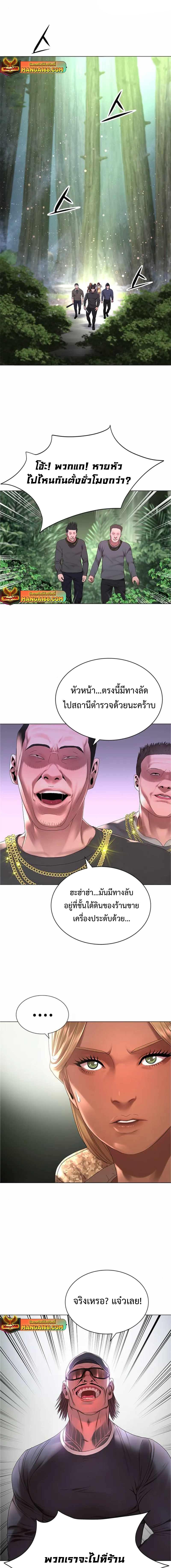 Manga-lc-com อ่านมังงะ อ่านการ์ตูน ออนไลน์ ฟรี Monster Apocalypse ตอนที่ 1 2 3 4 5 6 7 8 9 10 11 12 13 14 ฟรี ไม่มีโฆษณา Manga-lc - อ่าน มังงะ อ่าน การ์ตูน ออนไลน์ อ่านมังงะ ฟรี