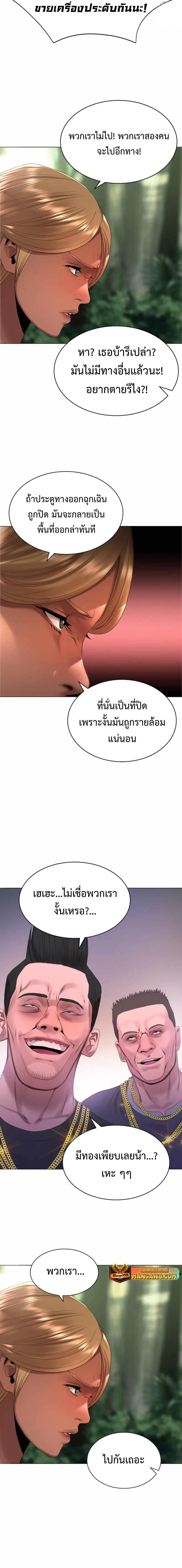 Manga-lc-com อ่านมังงะ อ่านการ์ตูน ออนไลน์ ฟรี Monster Apocalypse ตอนที่ 1 2 3 4 5 6 7 8 9 10 11 12 13 14 ฟรี ไม่มีโฆษณา Manga-lc - อ่าน มังงะ อ่าน การ์ตูน ออนไลน์ อ่านมังงะ ฟรี