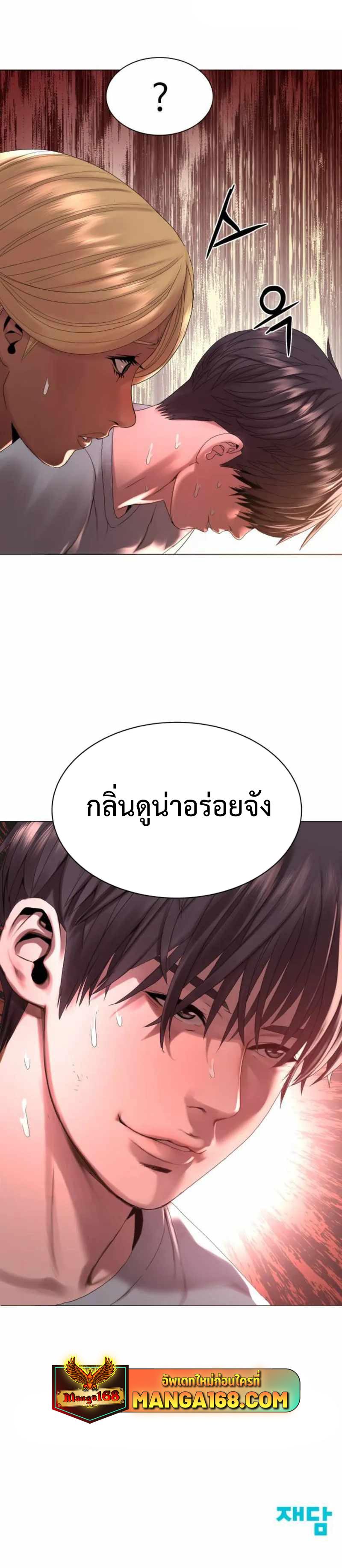Manga-lc-com อ่านมังงะ อ่านการ์ตูน ออนไลน์ ฟรี Monster Apocalypse ตอนที่ 1 2 3 4 5 6 7 8 9 10 11 12 13 14 ฟรี ไม่มีโฆษณา Manga-lc - อ่าน มังงะ อ่าน การ์ตูน ออนไลน์ อ่านมังงะ ฟรี