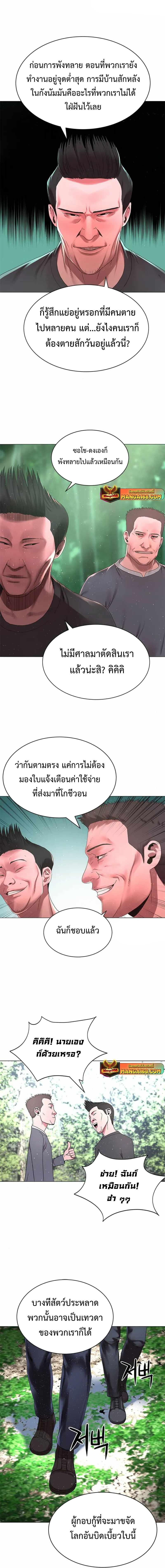 Manga-lc-com อ่านมังงะ อ่านการ์ตูน ออนไลน์ ฟรี Monster Apocalypse ตอนที่ 1 2 3 4 5 6 7 8 9 10 11 12 13 14 ฟรี ไม่มีโฆษณา Manga-lc - อ่าน มังงะ อ่าน การ์ตูน ออนไลน์ อ่านมังงะ ฟรี