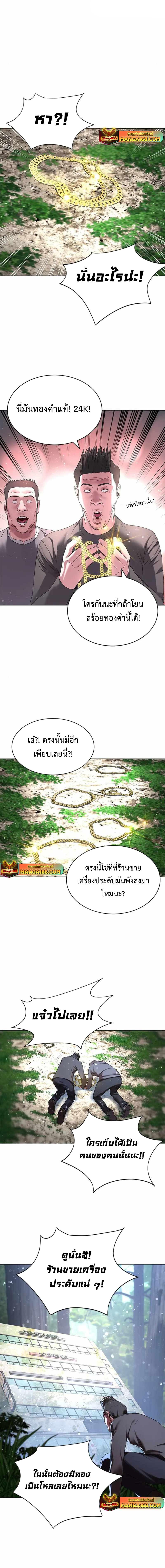 Manga-lc-com อ่านมังงะ อ่านการ์ตูน ออนไลน์ ฟรี Monster Apocalypse ตอนที่ 1 2 3 4 5 6 7 8 9 10 11 12 13 14 ฟรี ไม่มีโฆษณา Manga-lc - อ่าน มังงะ อ่าน การ์ตูน ออนไลน์ อ่านมังงะ ฟรี