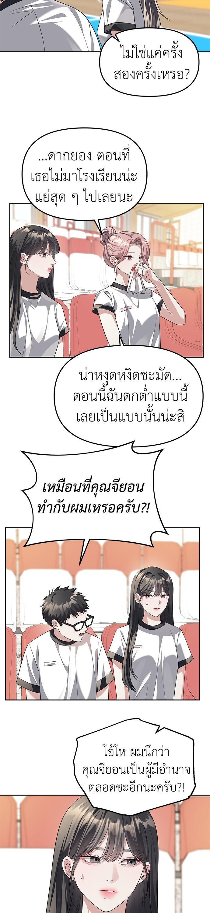 Manga-lc-com อ่านมังงะ อ่านการ์ตูน ออนไลน์ ฟรี Undercover! Chaebol High School ตอนที่ 1 2 3 4 5 6 7 8 9 10 11 12 13 14 ฟรี ไม่มีโฆษณา Manga-lc - อ่าน มังงะ อ่าน การ์ตูน ออนไลน์ อ่านมังงะ ฟรี