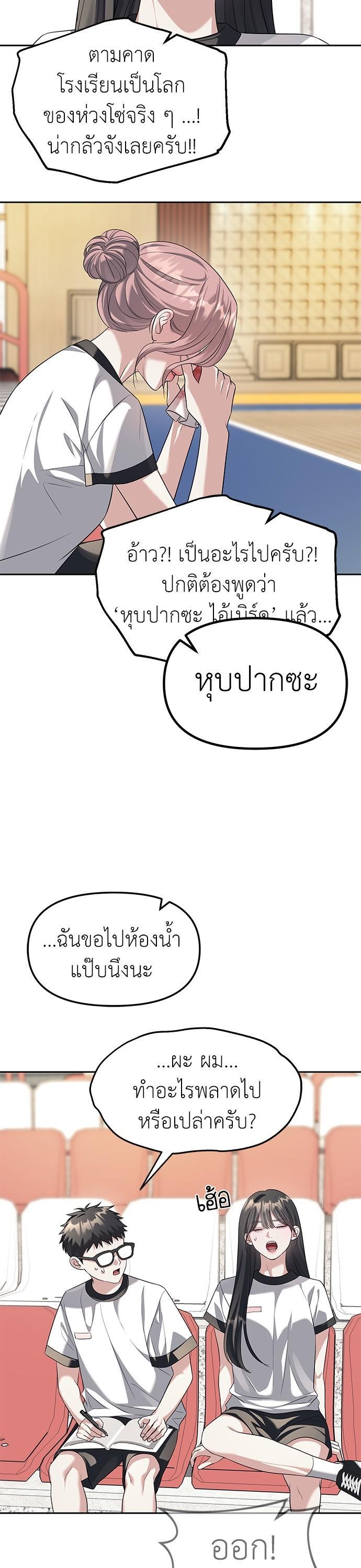 Manga-lc-com อ่านมังงะ อ่านการ์ตูน ออนไลน์ ฟรี Undercover! Chaebol High School ตอนที่ 1 2 3 4 5 6 7 8 9 10 11 12 13 14 ฟรี ไม่มีโฆษณา Manga-lc - อ่าน มังงะ อ่าน การ์ตูน ออนไลน์ อ่านมังงะ ฟรี