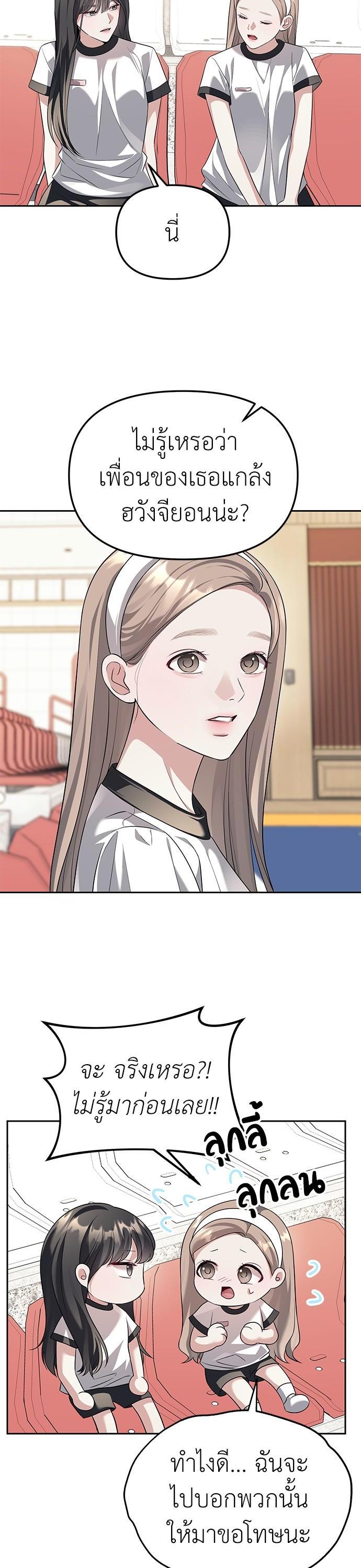 Manga-lc-com อ่านมังงะ อ่านการ์ตูน ออนไลน์ ฟรี Undercover! Chaebol High School ตอนที่ 1 2 3 4 5 6 7 8 9 10 11 12 13 14 ฟรี ไม่มีโฆษณา Manga-lc - อ่าน มังงะ อ่าน การ์ตูน ออนไลน์ อ่านมังงะ ฟรี