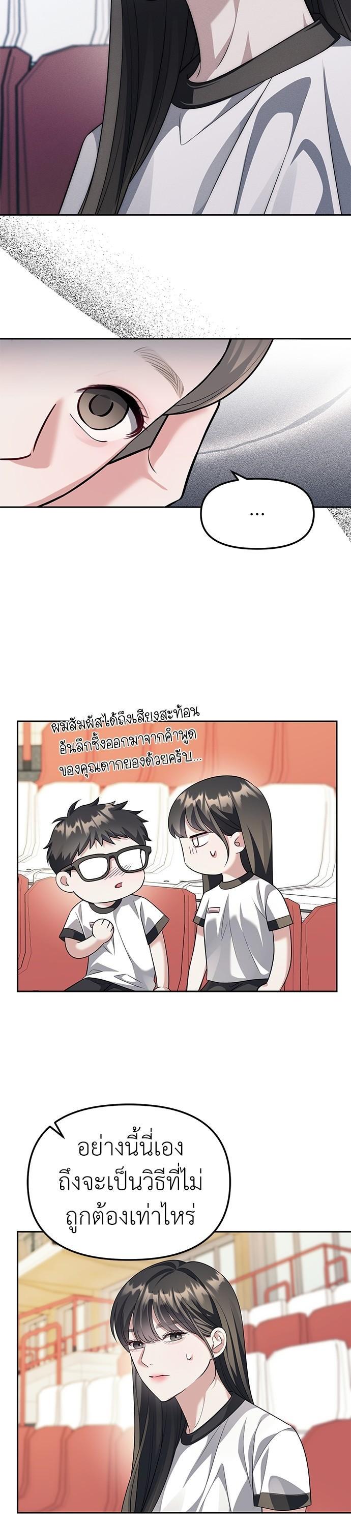 Manga-lc-com อ่านมังงะ อ่านการ์ตูน ออนไลน์ ฟรี Undercover! Chaebol High School ตอนที่ 1 2 3 4 5 6 7 8 9 10 11 12 13 14 ฟรี ไม่มีโฆษณา Manga-lc - อ่าน มังงะ อ่าน การ์ตูน ออนไลน์ อ่านมังงะ ฟรี