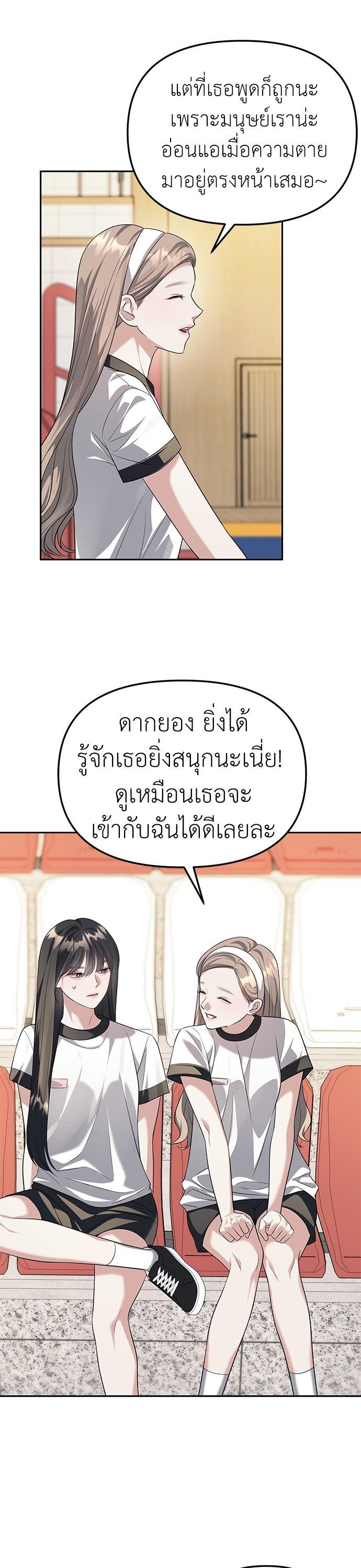 Manga-lc-com อ่านมังงะ อ่านการ์ตูน ออนไลน์ ฟรี Undercover! Chaebol High School ตอนที่ 1 2 3 4 5 6 7 8 9 10 11 12 13 14 ฟรี ไม่มีโฆษณา Manga-lc - อ่าน มังงะ อ่าน การ์ตูน ออนไลน์ อ่านมังงะ ฟรี