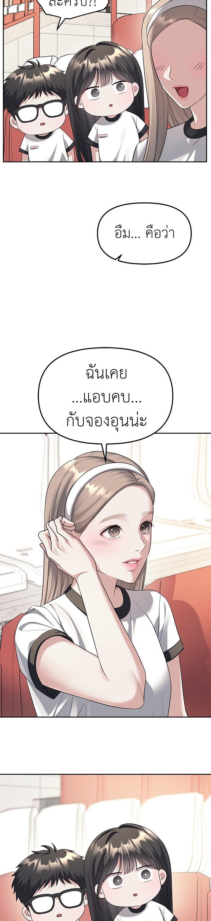 Manga-lc-com อ่านมังงะ อ่านการ์ตูน ออนไลน์ ฟรี Undercover! Chaebol High School ตอนที่ 1 2 3 4 5 6 7 8 9 10 11 12 13 14 ฟรี ไม่มีโฆษณา Manga-lc - อ่าน มังงะ อ่าน การ์ตูน ออนไลน์ อ่านมังงะ ฟรี