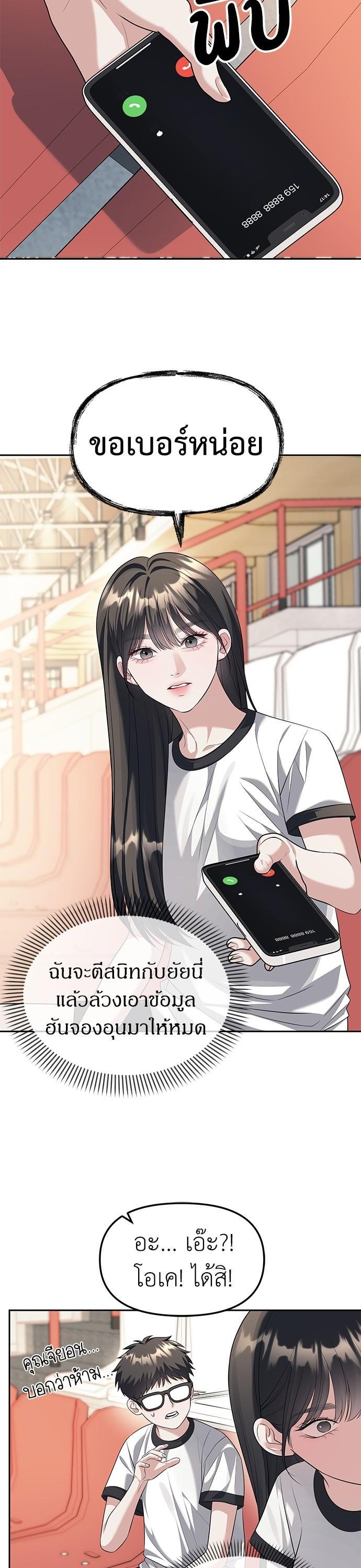 Manga-lc-com อ่านมังงะ อ่านการ์ตูน ออนไลน์ ฟรี Undercover! Chaebol High School ตอนที่ 1 2 3 4 5 6 7 8 9 10 11 12 13 14 ฟรี ไม่มีโฆษณา Manga-lc - อ่าน มังงะ อ่าน การ์ตูน ออนไลน์ อ่านมังงะ ฟรี