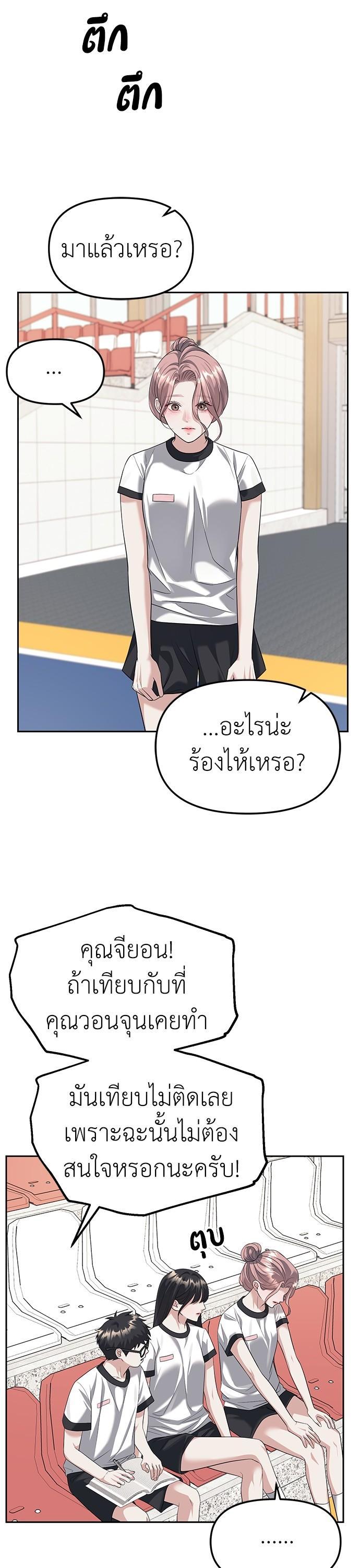 Manga-lc-com อ่านมังงะ อ่านการ์ตูน ออนไลน์ ฟรี Undercover! Chaebol High School ตอนที่ 1 2 3 4 5 6 7 8 9 10 11 12 13 14 ฟรี ไม่มีโฆษณา Manga-lc - อ่าน มังงะ อ่าน การ์ตูน ออนไลน์ อ่านมังงะ ฟรี