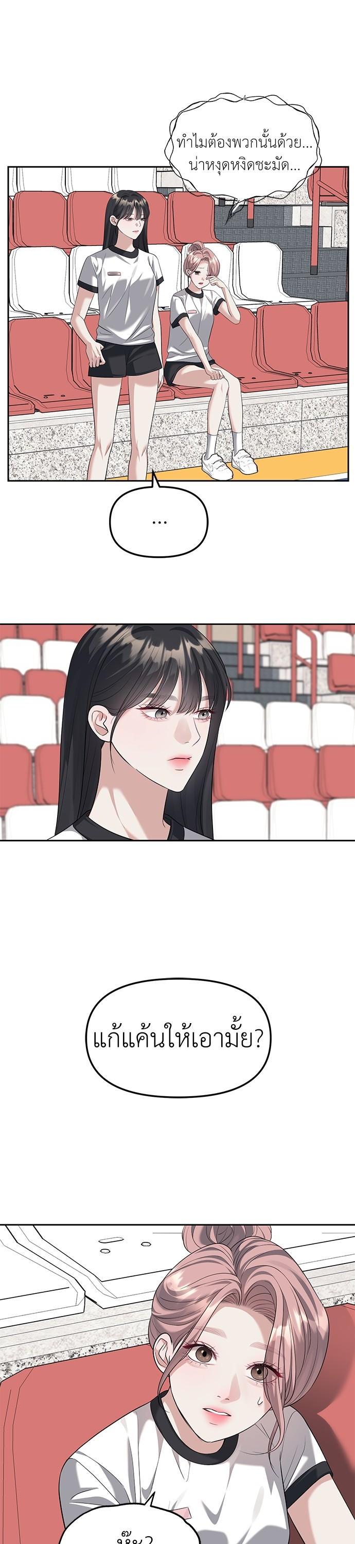 Manga-lc-com อ่านมังงะ อ่านการ์ตูน ออนไลน์ ฟรี Undercover! Chaebol High School ตอนที่ 1 2 3 4 5 6 7 8 9 10 11 12 13 14 ฟรี ไม่มีโฆษณา Manga-lc - อ่าน มังงะ อ่าน การ์ตูน ออนไลน์ อ่านมังงะ ฟรี