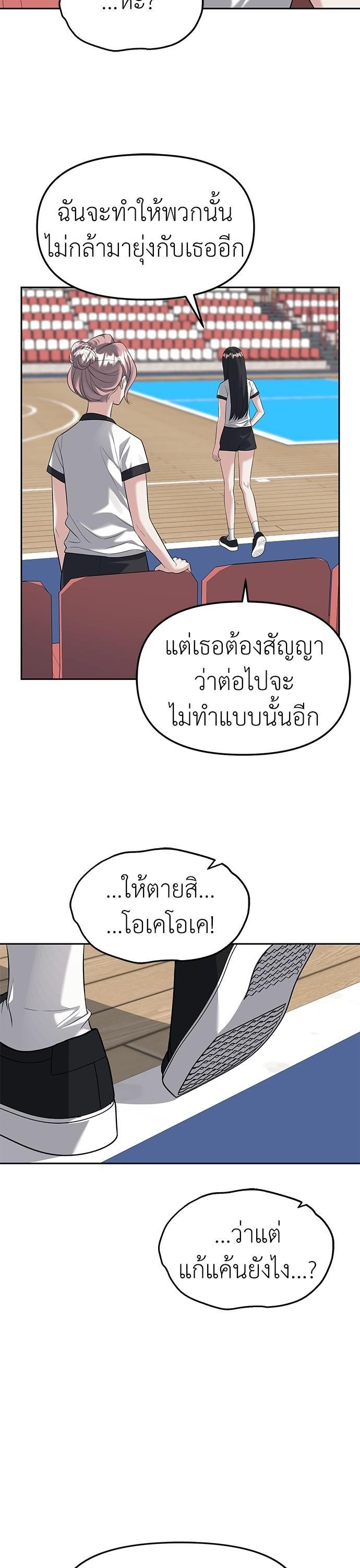 Manga-lc-com อ่านมังงะ อ่านการ์ตูน ออนไลน์ ฟรี Undercover! Chaebol High School ตอนที่ 1 2 3 4 5 6 7 8 9 10 11 12 13 14 ฟรี ไม่มีโฆษณา Manga-lc - อ่าน มังงะ อ่าน การ์ตูน ออนไลน์ อ่านมังงะ ฟรี
