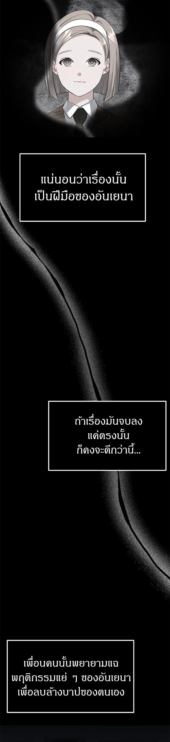 Manga-lc-com อ่านมังงะ อ่านการ์ตูน ออนไลน์ ฟรี Undercover! Chaebol High School ตอนที่ 1 2 3 4 5 6 7 8 9 10 11 12 13 14 ฟรี ไม่มีโฆษณา Manga-lc - อ่าน มังงะ อ่าน การ์ตูน ออนไลน์ อ่านมังงะ ฟรี