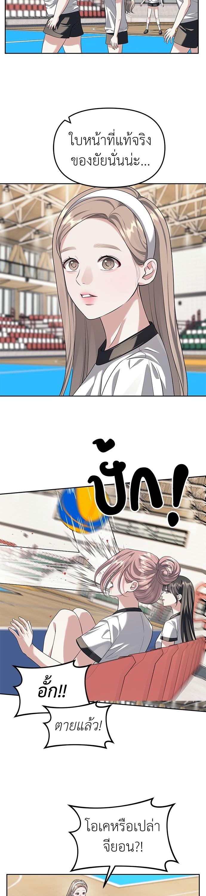 Manga-lc-com อ่านมังงะ อ่านการ์ตูน ออนไลน์ ฟรี Undercover! Chaebol High School ตอนที่ 1 2 3 4 5 6 7 8 9 10 11 12 13 14 ฟรี ไม่มีโฆษณา Manga-lc - อ่าน มังงะ อ่าน การ์ตูน ออนไลน์ อ่านมังงะ ฟรี