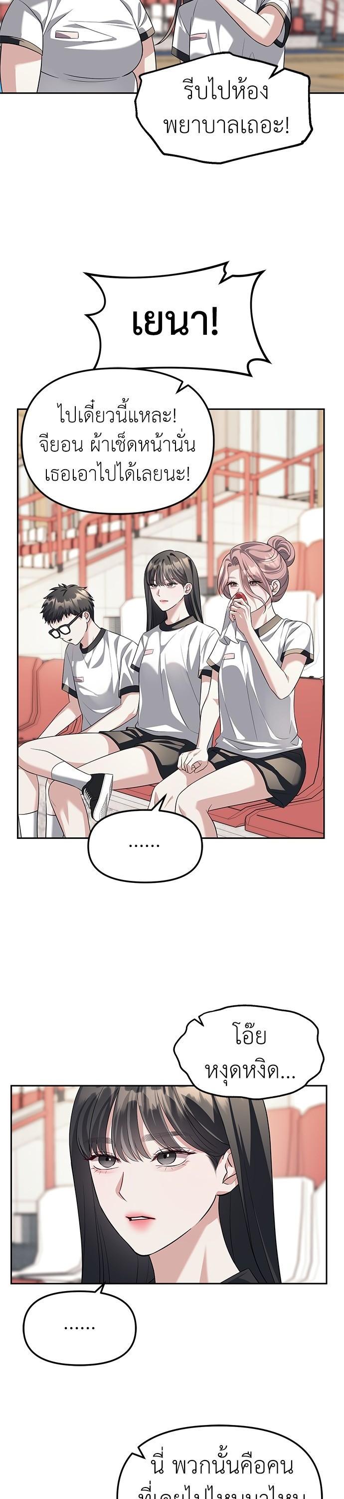 Manga-lc-com อ่านมังงะ อ่านการ์ตูน ออนไลน์ ฟรี Undercover! Chaebol High School ตอนที่ 1 2 3 4 5 6 7 8 9 10 11 12 13 14 ฟรี ไม่มีโฆษณา Manga-lc - อ่าน มังงะ อ่าน การ์ตูน ออนไลน์ อ่านมังงะ ฟรี