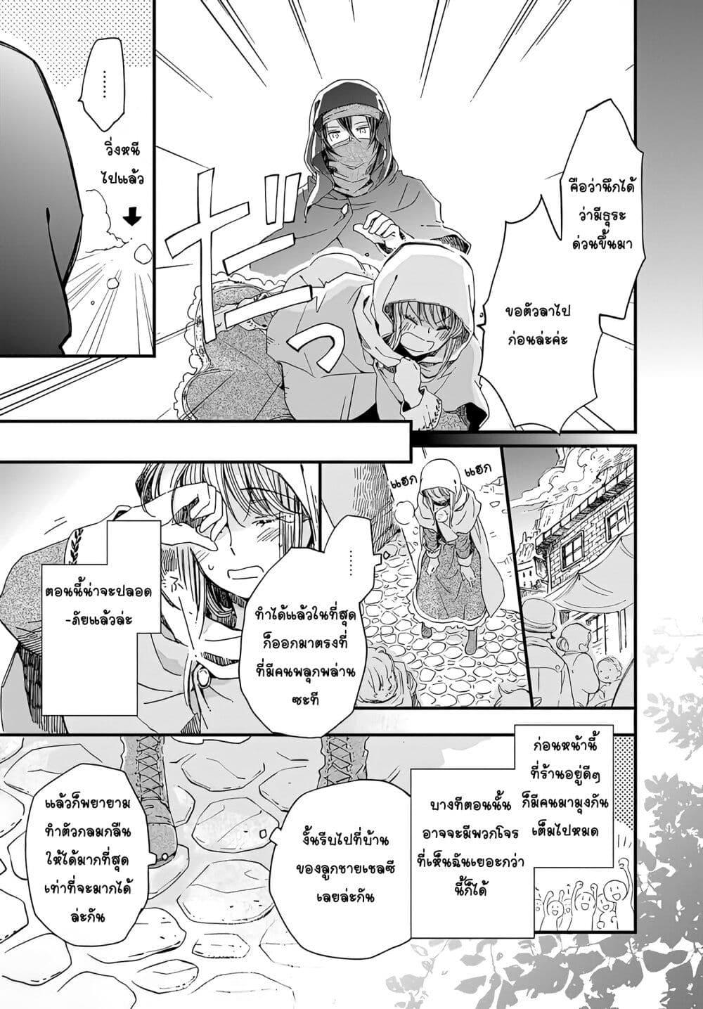 Manga-lc-com อ่านมังงะ อ่านการ์ตูน ออนไลน์ ฟรี Fukushuu wo Chikatta Shironeko wa Ryuuou no Hiza no Ue de Damin wo Musaboru ตอนที่ 1 2 3 4 5 6 7 8 9 10 11 12 13 14 ฟรี ไม่มีโฆษณา Manga-lc - อ่าน มังงะ อ่าน การ์ตูน ออนไลน์ อ่านมังงะ ฟรี