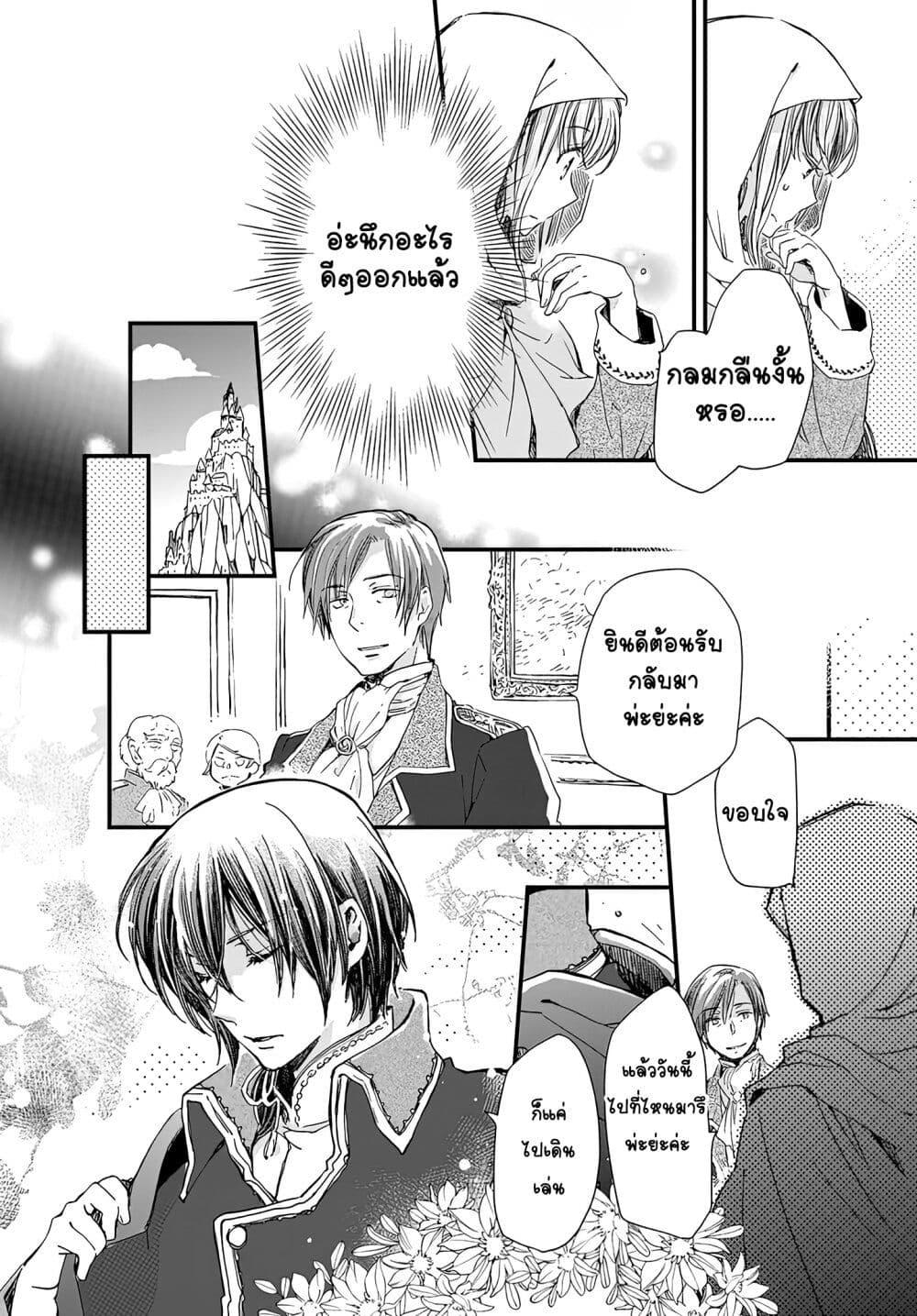 Manga-lc-com อ่านมังงะ อ่านการ์ตูน ออนไลน์ ฟรี Fukushuu wo Chikatta Shironeko wa Ryuuou no Hiza no Ue de Damin wo Musaboru ตอนที่ 1 2 3 4 5 6 7 8 9 10 11 12 13 14 ฟรี ไม่มีโฆษณา Manga-lc - อ่าน มังงะ อ่าน การ์ตูน ออนไลน์ อ่านมังงะ ฟรี