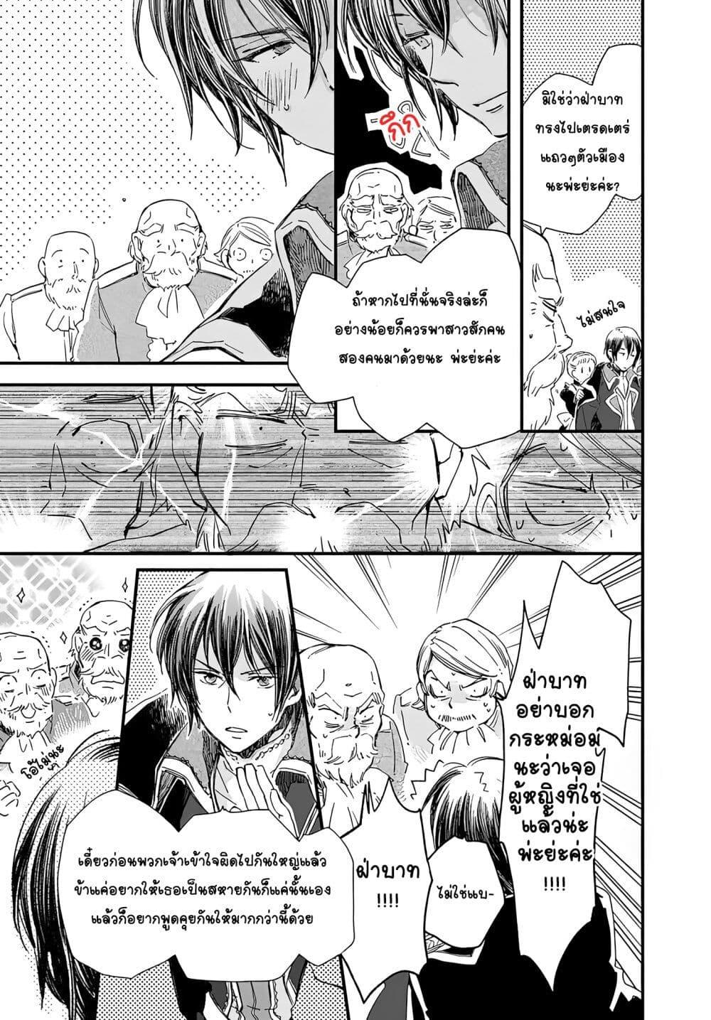 Manga-lc-com อ่านมังงะ อ่านการ์ตูน ออนไลน์ ฟรี Fukushuu wo Chikatta Shironeko wa Ryuuou no Hiza no Ue de Damin wo Musaboru ตอนที่ 1 2 3 4 5 6 7 8 9 10 11 12 13 14 ฟรี ไม่มีโฆษณา Manga-lc - อ่าน มังงะ อ่าน การ์ตูน ออนไลน์ อ่านมังงะ ฟรี