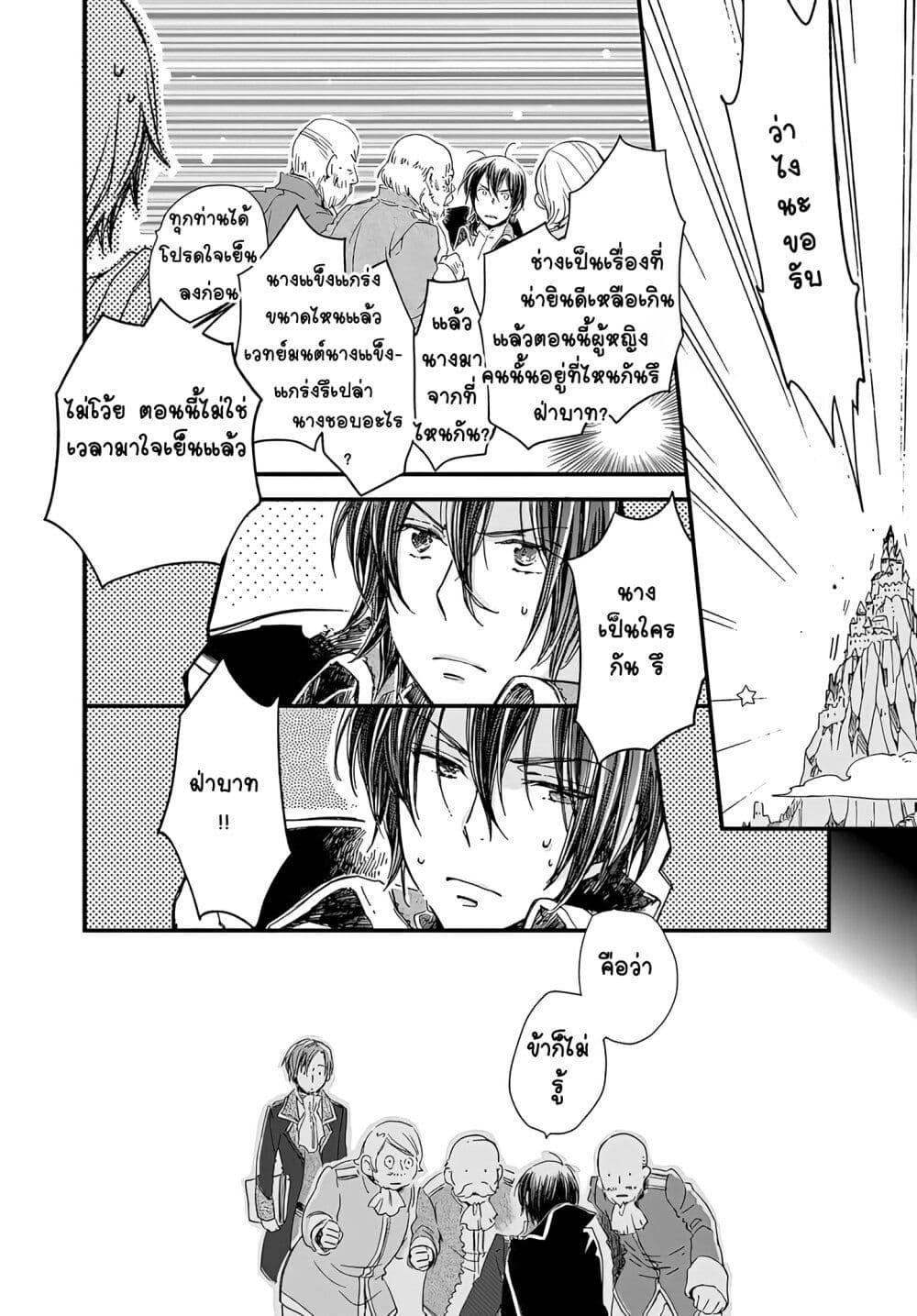 Manga-lc-com อ่านมังงะ อ่านการ์ตูน ออนไลน์ ฟรี Fukushuu wo Chikatta Shironeko wa Ryuuou no Hiza no Ue de Damin wo Musaboru ตอนที่ 1 2 3 4 5 6 7 8 9 10 11 12 13 14 ฟรี ไม่มีโฆษณา Manga-lc - อ่าน มังงะ อ่าน การ์ตูน ออนไลน์ อ่านมังงะ ฟรี