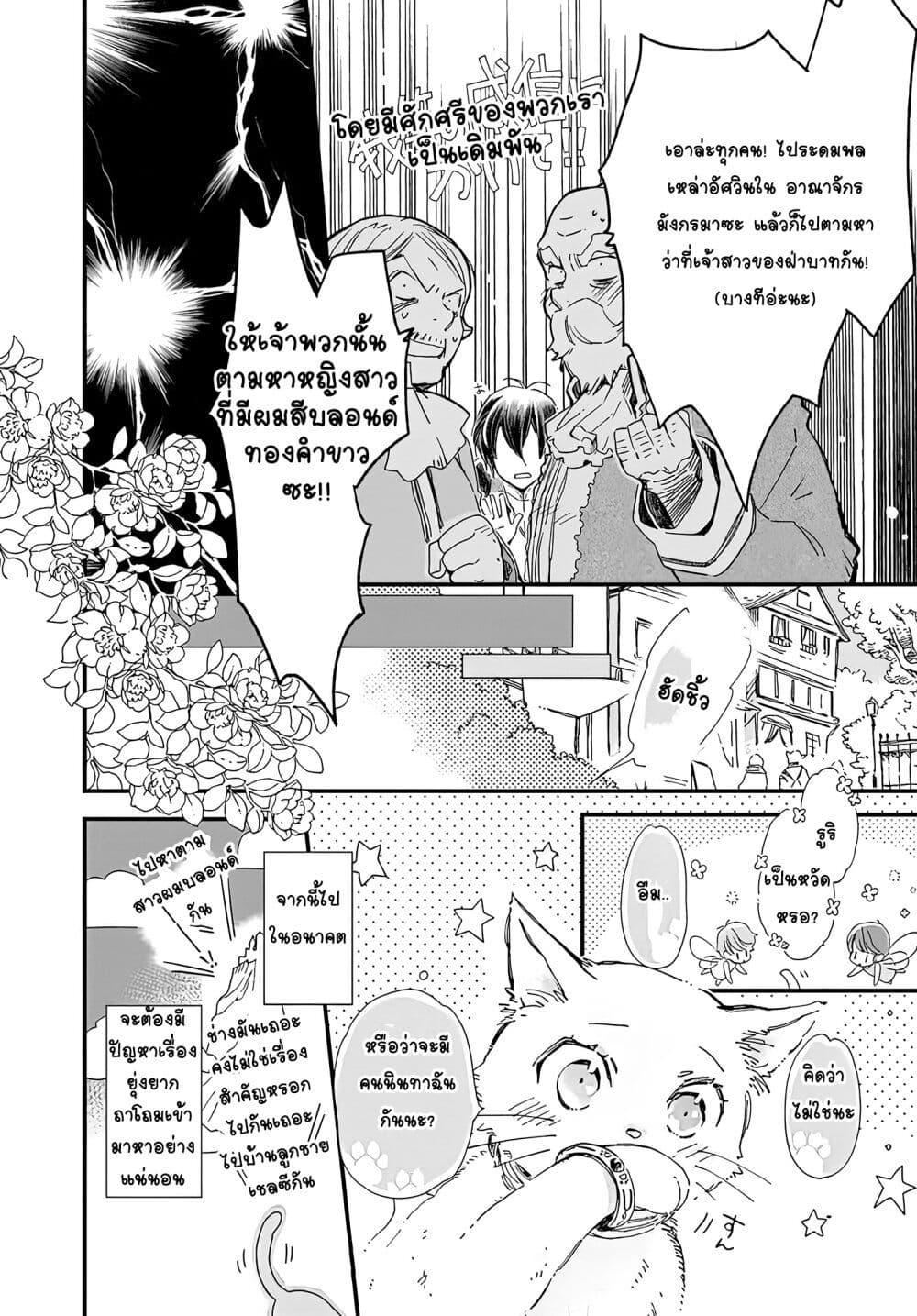 Manga-lc-com อ่านมังงะ อ่านการ์ตูน ออนไลน์ ฟรี Fukushuu wo Chikatta Shironeko wa Ryuuou no Hiza no Ue de Damin wo Musaboru ตอนที่ 1 2 3 4 5 6 7 8 9 10 11 12 13 14 ฟรี ไม่มีโฆษณา Manga-lc - อ่าน มังงะ อ่าน การ์ตูน ออนไลน์ อ่านมังงะ ฟรี