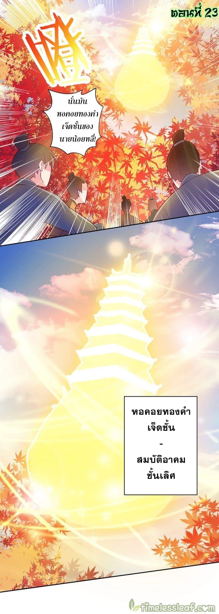 Manga-lc-com อ่านมังงะ อ่านการ์ตูน ออนไลน์ ฟรี Above All Gods ตอนที่ 1 2 3 4 5 6 7 8 9 10 11 12 13 14 ฟรี ไม่มีโฆษณา Manga-lc - อ่าน มังงะ อ่าน การ์ตูน ออนไลน์ อ่านมังงะ ฟรี