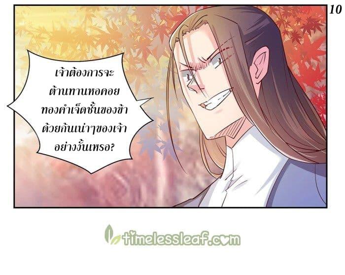 Manga-lc-com อ่านมังงะ อ่านการ์ตูน ออนไลน์ ฟรี Above All Gods ตอนที่ 1 2 3 4 5 6 7 8 9 10 11 12 13 14 ฟรี ไม่มีโฆษณา Manga-lc - อ่าน มังงะ อ่าน การ์ตูน ออนไลน์ อ่านมังงะ ฟรี