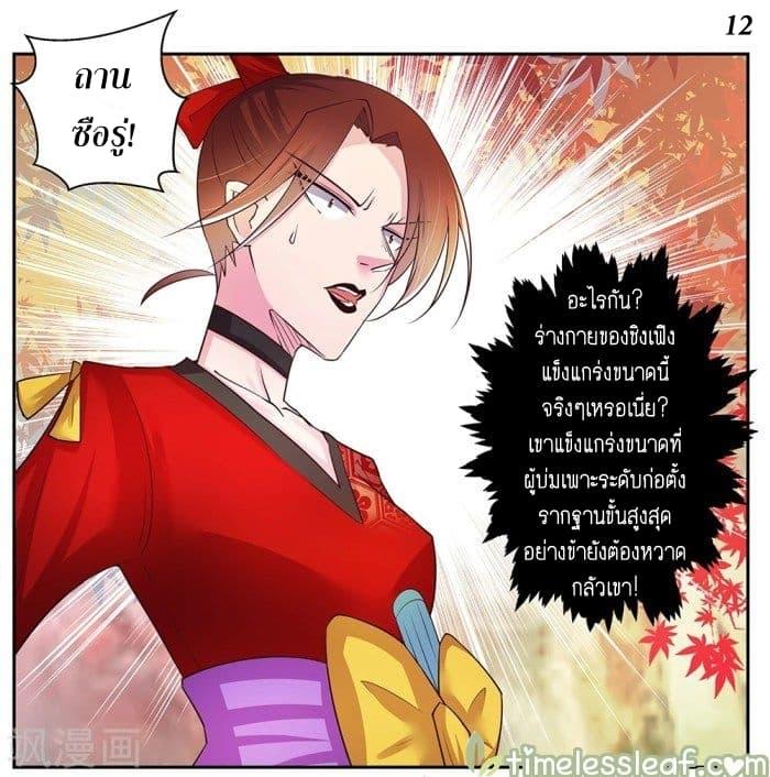 Manga-lc-com อ่านมังงะ อ่านการ์ตูน ออนไลน์ ฟรี Above All Gods ตอนที่ 1 2 3 4 5 6 7 8 9 10 11 12 13 14 ฟรี ไม่มีโฆษณา Manga-lc - อ่าน มังงะ อ่าน การ์ตูน ออนไลน์ อ่านมังงะ ฟรี