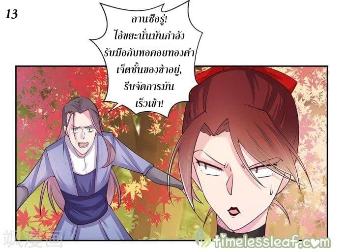 Manga-lc-com อ่านมังงะ อ่านการ์ตูน ออนไลน์ ฟรี Above All Gods ตอนที่ 1 2 3 4 5 6 7 8 9 10 11 12 13 14 ฟรี ไม่มีโฆษณา Manga-lc - อ่าน มังงะ อ่าน การ์ตูน ออนไลน์ อ่านมังงะ ฟรี