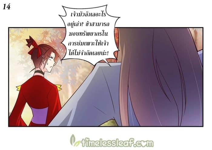 Manga-lc-com อ่านมังงะ อ่านการ์ตูน ออนไลน์ ฟรี Above All Gods ตอนที่ 1 2 3 4 5 6 7 8 9 10 11 12 13 14 ฟรี ไม่มีโฆษณา Manga-lc - อ่าน มังงะ อ่าน การ์ตูน ออนไลน์ อ่านมังงะ ฟรี