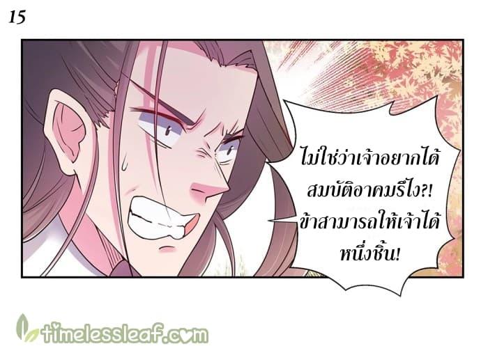 Manga-lc-com อ่านมังงะ อ่านการ์ตูน ออนไลน์ ฟรี Above All Gods ตอนที่ 1 2 3 4 5 6 7 8 9 10 11 12 13 14 ฟรี ไม่มีโฆษณา Manga-lc - อ่าน มังงะ อ่าน การ์ตูน ออนไลน์ อ่านมังงะ ฟรี