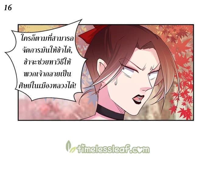 Manga-lc-com อ่านมังงะ อ่านการ์ตูน ออนไลน์ ฟรี Above All Gods ตอนที่ 1 2 3 4 5 6 7 8 9 10 11 12 13 14 ฟรี ไม่มีโฆษณา Manga-lc - อ่าน มังงะ อ่าน การ์ตูน ออนไลน์ อ่านมังงะ ฟรี