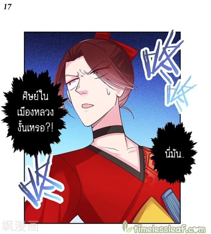 Manga-lc-com อ่านมังงะ อ่านการ์ตูน ออนไลน์ ฟรี Above All Gods ตอนที่ 1 2 3 4 5 6 7 8 9 10 11 12 13 14 ฟรี ไม่มีโฆษณา Manga-lc - อ่าน มังงะ อ่าน การ์ตูน ออนไลน์ อ่านมังงะ ฟรี