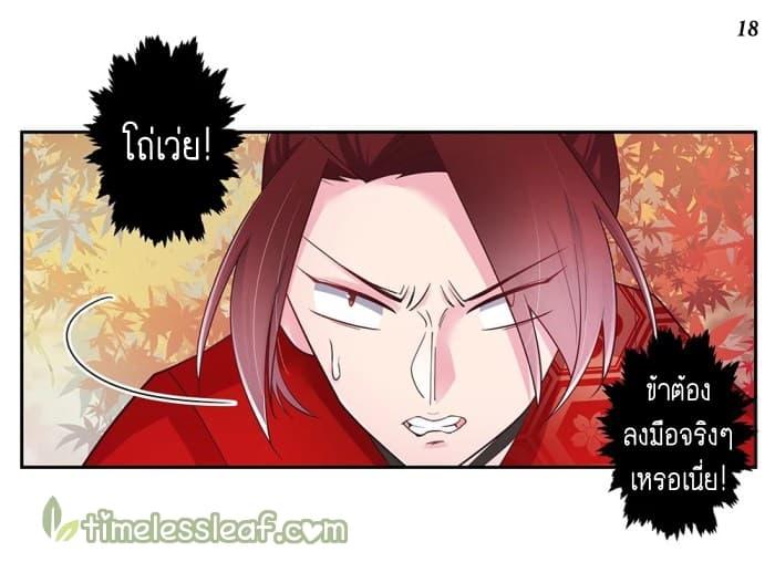 Manga-lc-com อ่านมังงะ อ่านการ์ตูน ออนไลน์ ฟรี Above All Gods ตอนที่ 1 2 3 4 5 6 7 8 9 10 11 12 13 14 ฟรี ไม่มีโฆษณา Manga-lc - อ่าน มังงะ อ่าน การ์ตูน ออนไลน์ อ่านมังงะ ฟรี