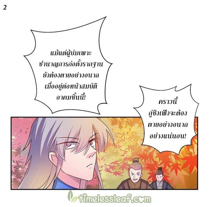 Manga-lc-com อ่านมังงะ อ่านการ์ตูน ออนไลน์ ฟรี Above All Gods ตอนที่ 1 2 3 4 5 6 7 8 9 10 11 12 13 14 ฟรี ไม่มีโฆษณา Manga-lc - อ่าน มังงะ อ่าน การ์ตูน ออนไลน์ อ่านมังงะ ฟรี