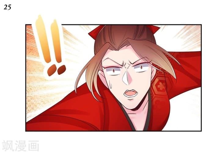 Manga-lc-com อ่านมังงะ อ่านการ์ตูน ออนไลน์ ฟรี Above All Gods ตอนที่ 1 2 3 4 5 6 7 8 9 10 11 12 13 14 ฟรี ไม่มีโฆษณา Manga-lc - อ่าน มังงะ อ่าน การ์ตูน ออนไลน์ อ่านมังงะ ฟรี