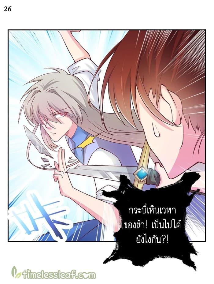 Manga-lc-com อ่านมังงะ อ่านการ์ตูน ออนไลน์ ฟรี Above All Gods ตอนที่ 1 2 3 4 5 6 7 8 9 10 11 12 13 14 ฟรี ไม่มีโฆษณา Manga-lc - อ่าน มังงะ อ่าน การ์ตูน ออนไลน์ อ่านมังงะ ฟรี